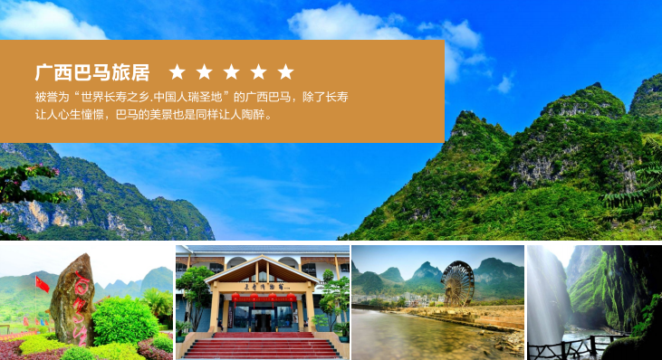 盛鸿国际(中国游) - 官方网站