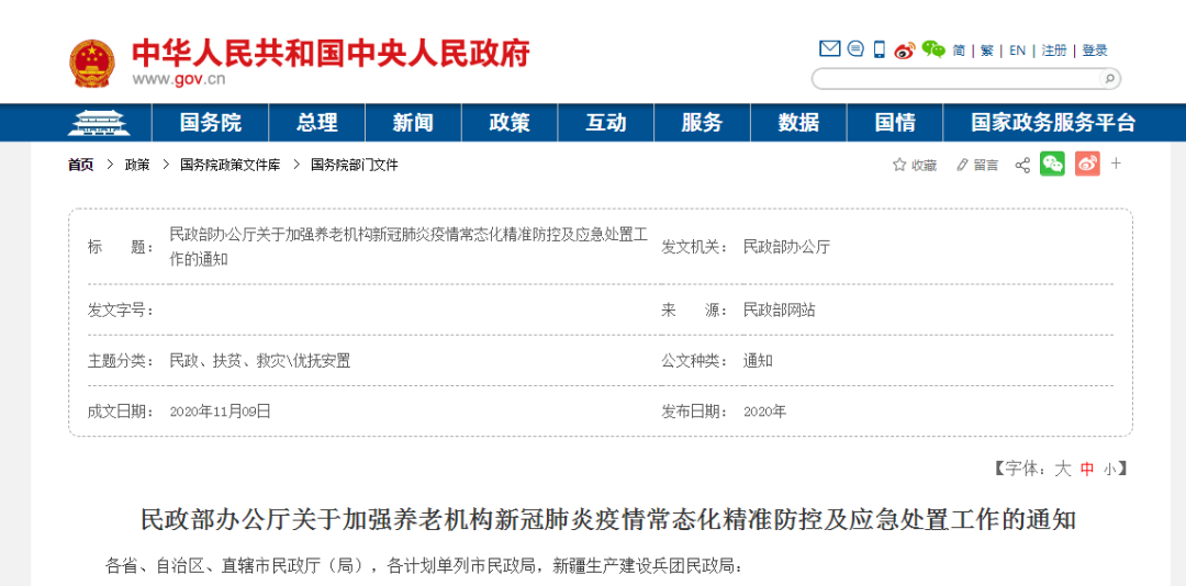 盛鸿国际(中国游) - 官方网站