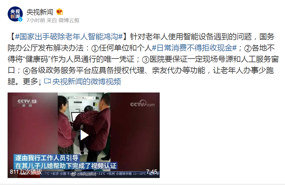 盛鸿国际(中国游) - 官方网站