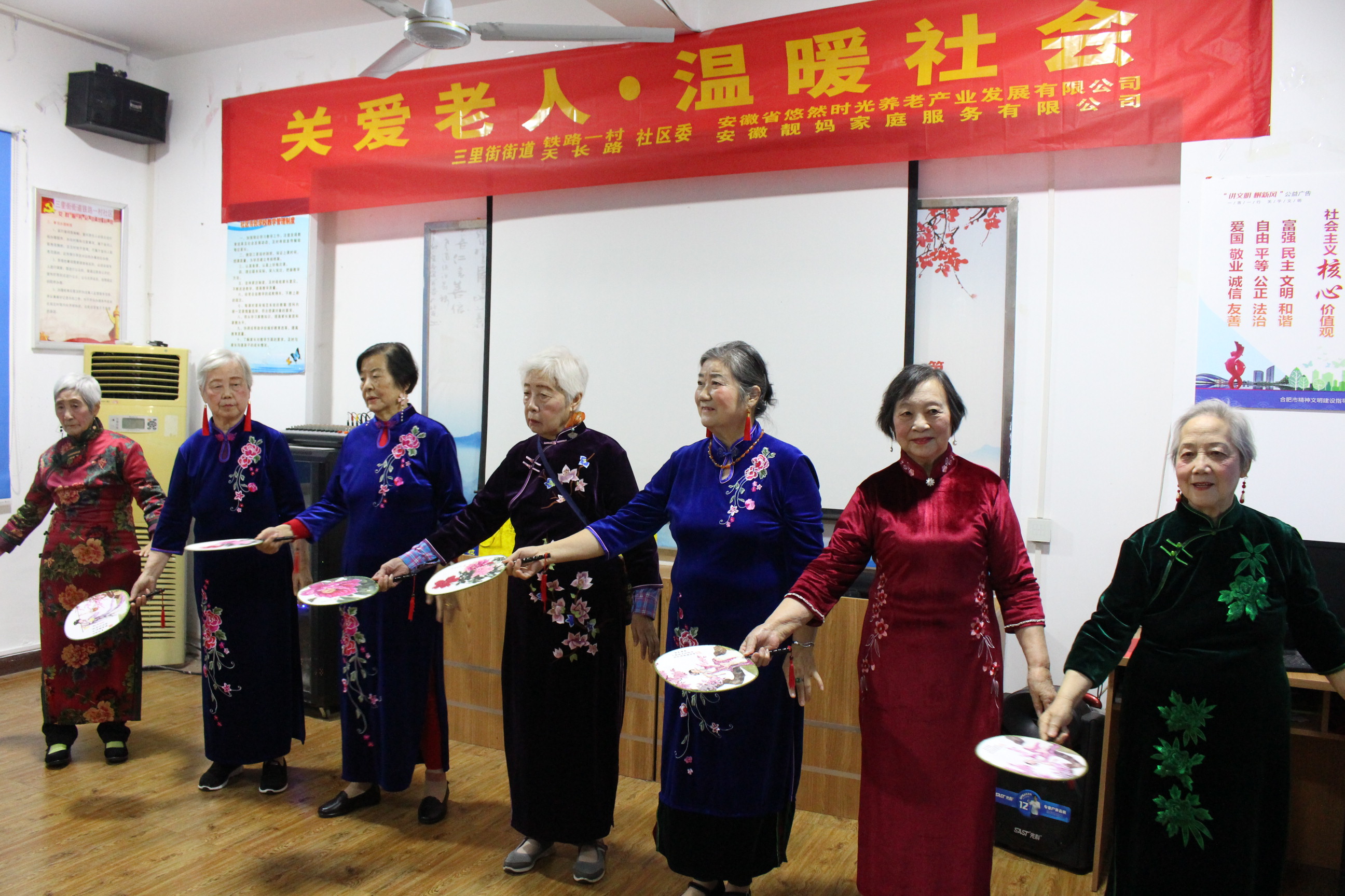 安徽盛鸿国际养老工业有限公司,盛鸿国际养老