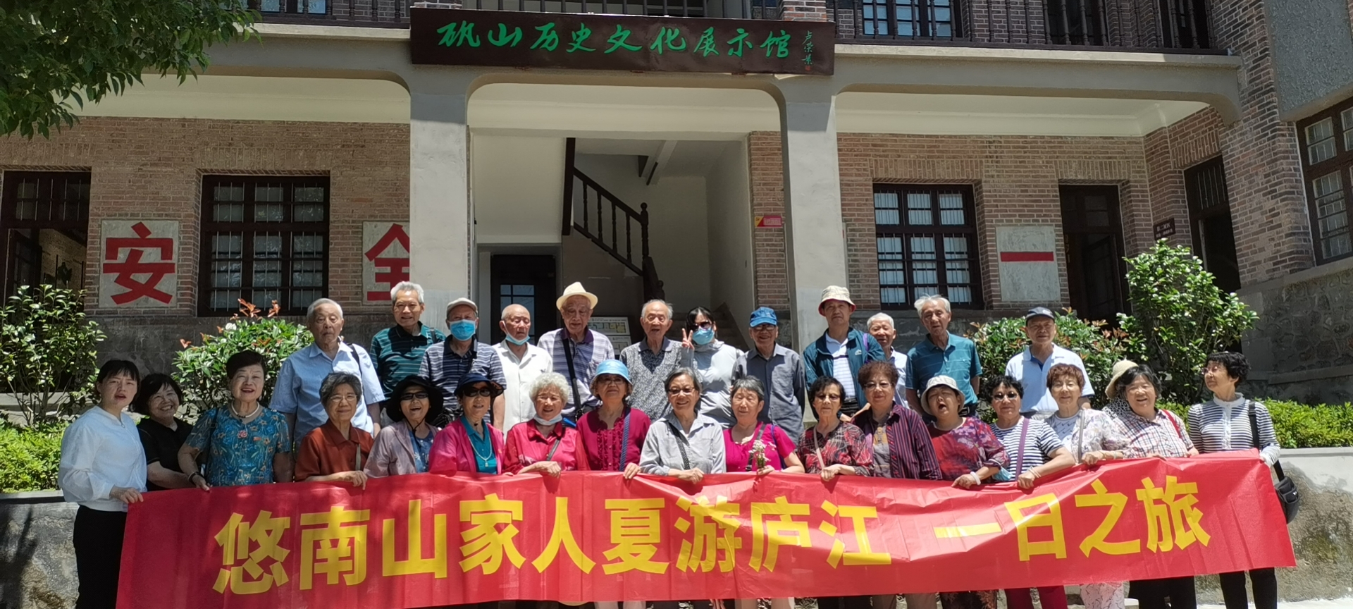 安徽盛鸿国际养老工业有限公司,盛鸿国际养老中心