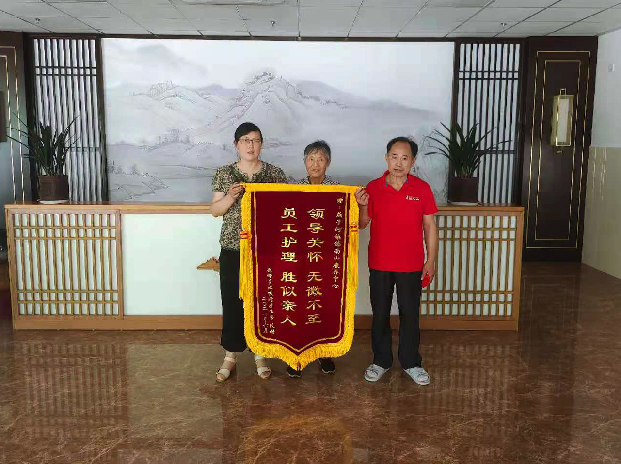 盛鸿国际(中国游) - 官方网站