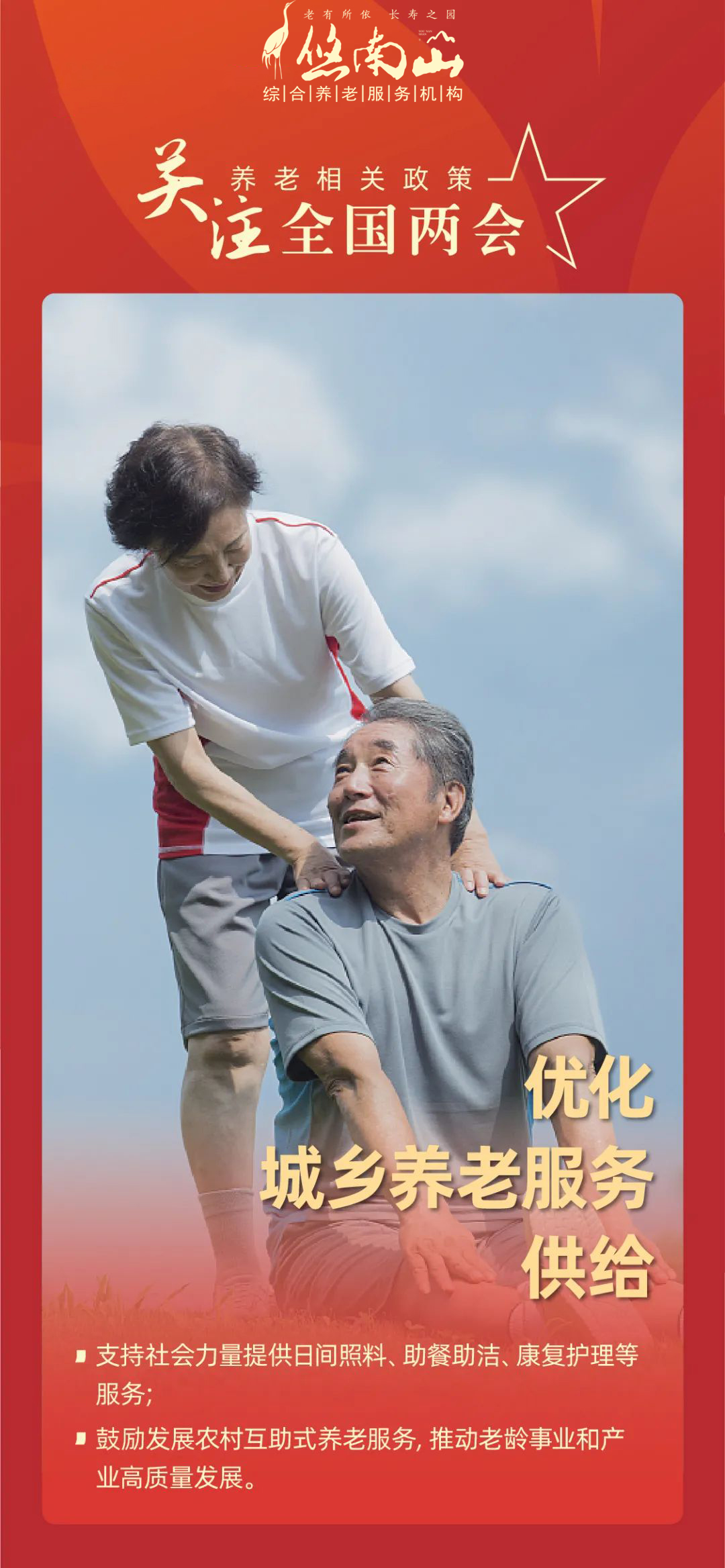 盛鸿国际(中国游) - 官方网站