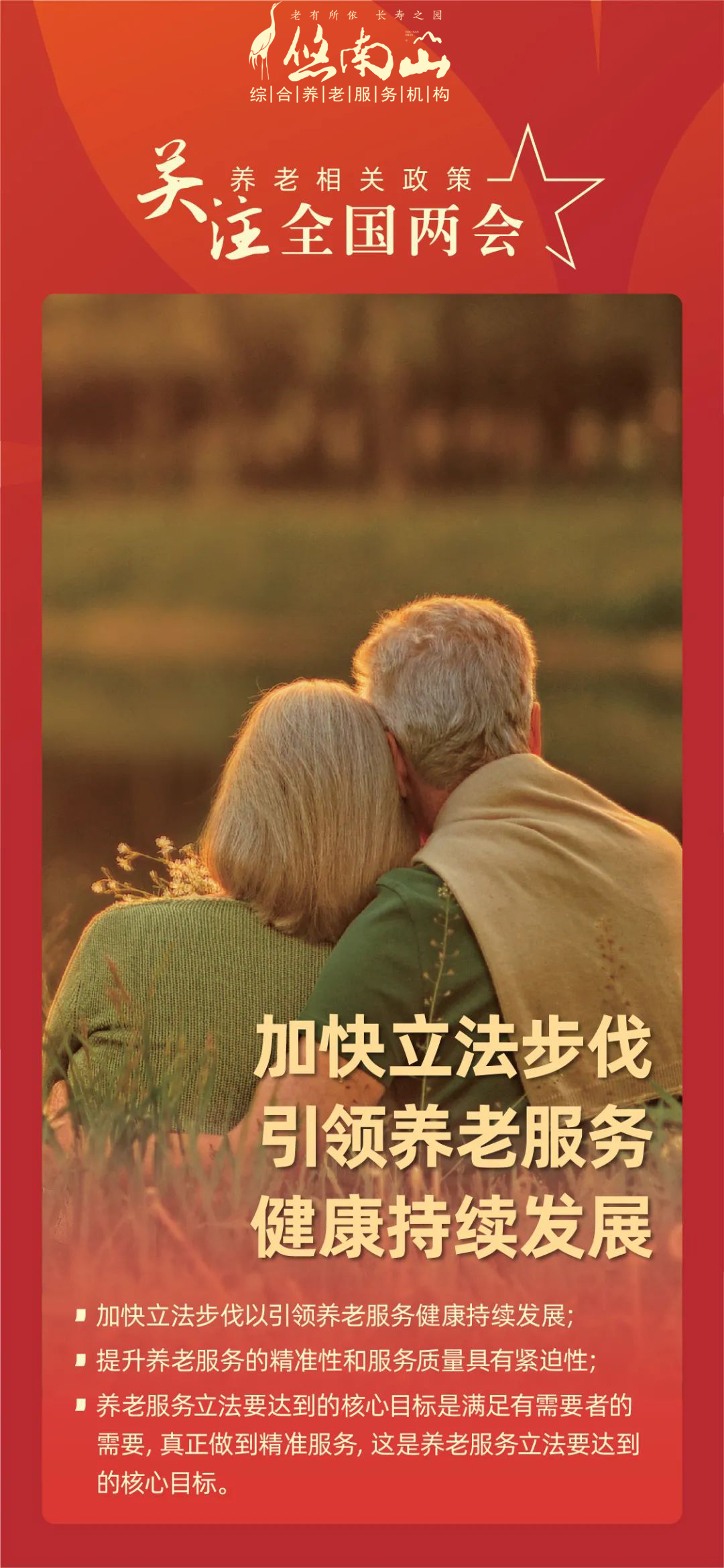 盛鸿国际(中国游) - 官方网站