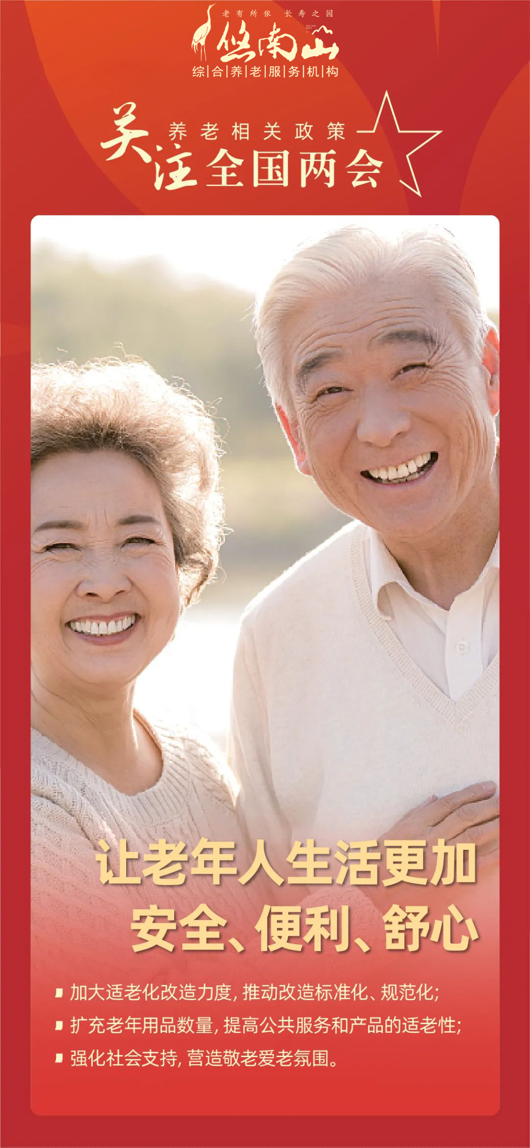 盛鸿国际(中国游) - 官方网站