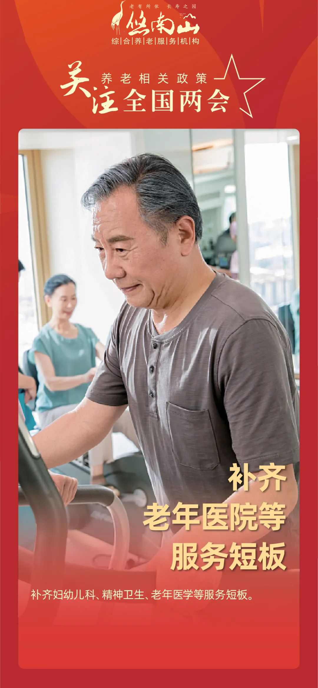 盛鸿国际(中国游) - 官方网站