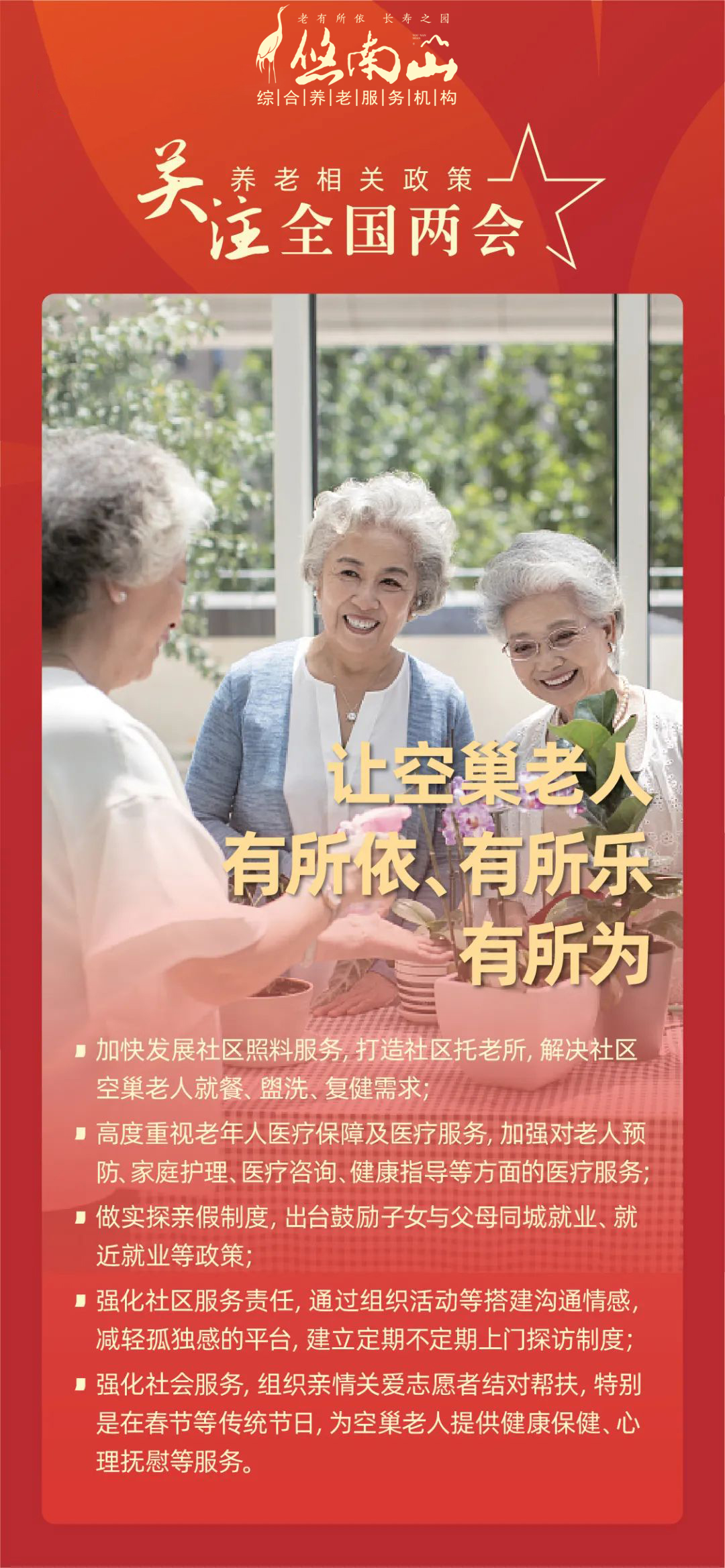 盛鸿国际(中国游) - 官方网站