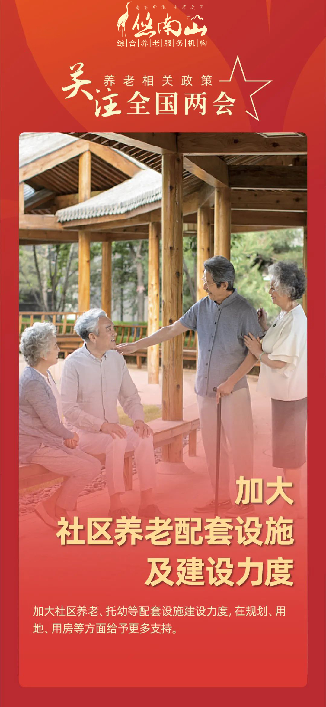 盛鸿国际(中国游) - 官方网站