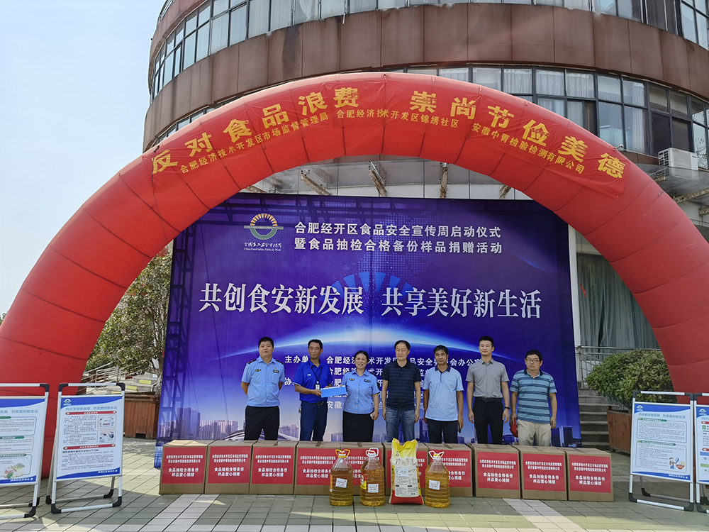 盛鸿国际(中国游) - 官方网站