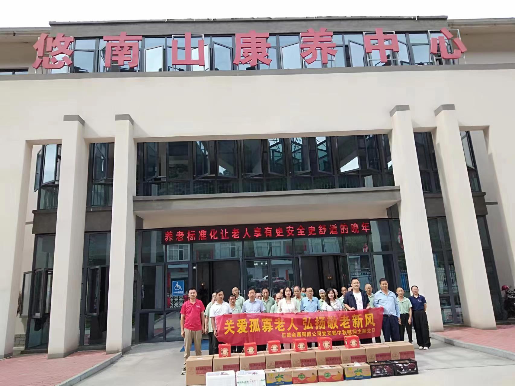 盛鸿国际(中国游) - 官方网站