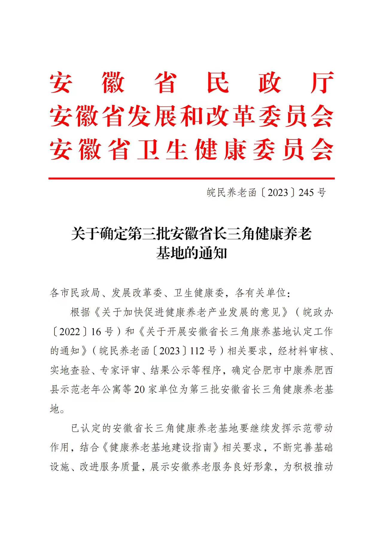 盛鸿国际(中国游) - 官方网站